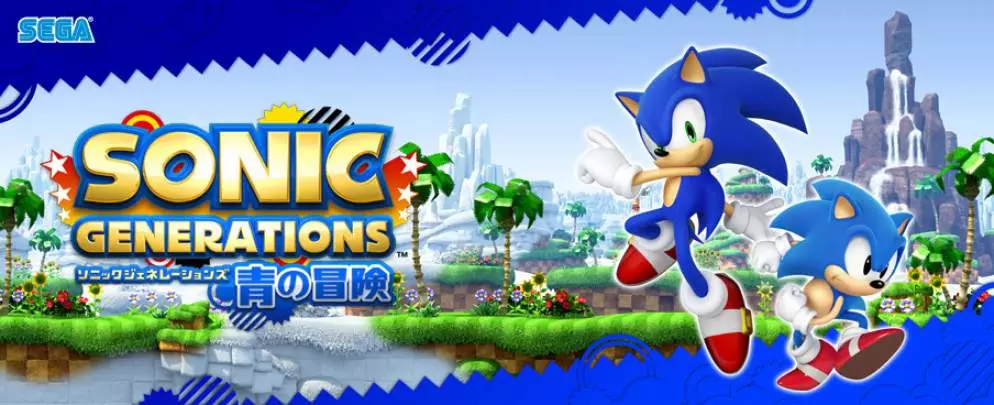 Sonic Generations