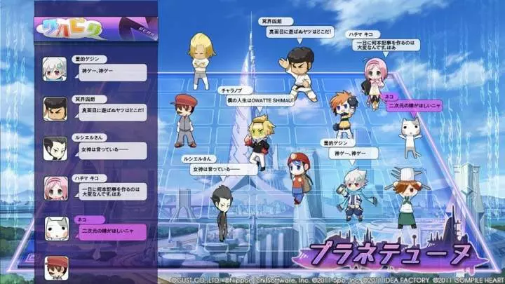 Hyperdimension Neptunia mk-II