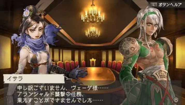 Ragnarok Hikari to Yami no Koujo