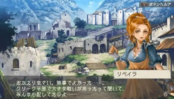 Ragnarok Hikari to Yami no Koujo