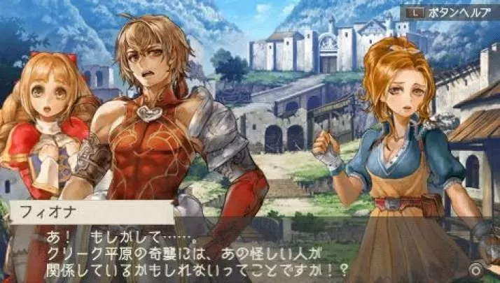 Ragnarok: Hikari to Yami no Koujo