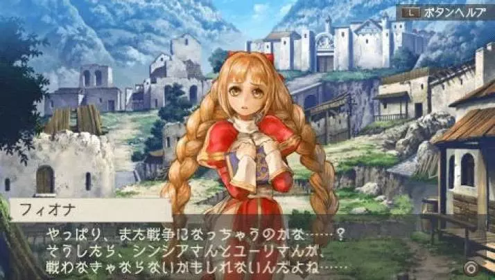 Ragnarok Hikari to Yami no Koujo - PSP