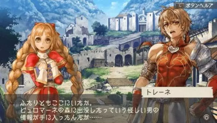 Ragnarok Hikari to Yami no Koujo