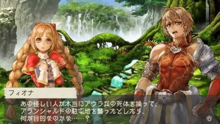 Ragnarok Hikari to Yami no Koujo