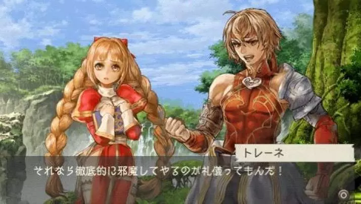 Ragnarok Hikari to Yami no Koujo