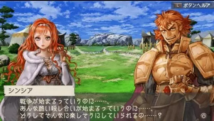 Ragnarok: Hikari to Yami no Koujo