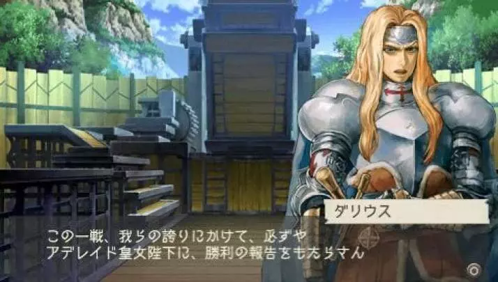 Ragnarok Hikari to Yami no Koujo - PSP