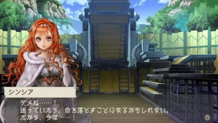 Ragnarok Hikari to Yami no Koujo