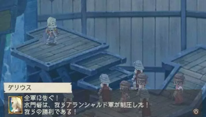 Ragnarok Hikari to Yami no Koujo