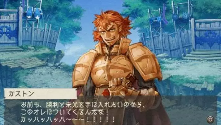 Ragnarok Hikari to Yami no Koujo