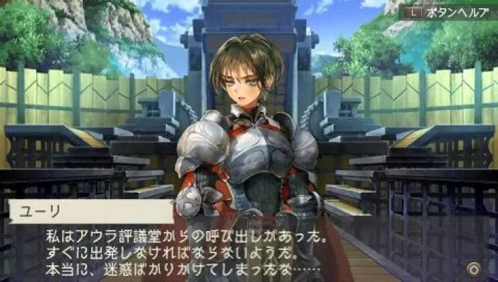 Ragnarok Hikari to Yami no Koujo