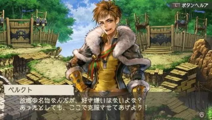 Ragnarok: Hikari to Yami no Koujo