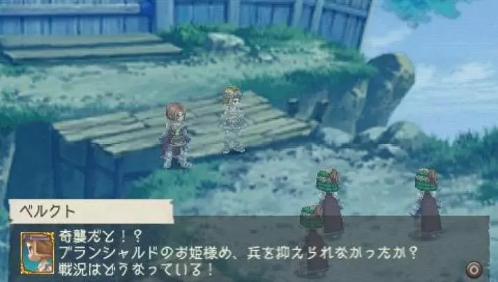 Ragnarok Hikari to Yami no Koujo - PSP