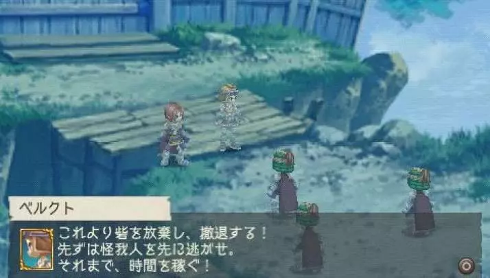 Ragnarok Hikari to Yami no Koujo