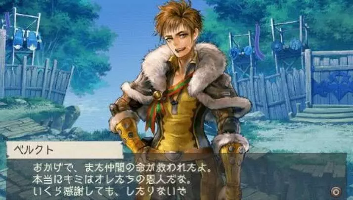 Ragnarok Hikari to Yami no Koujo