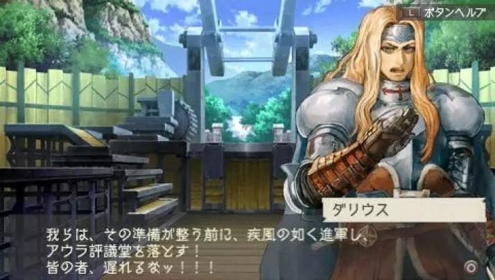 Ragnarok: Hikari to Yami no Koujo