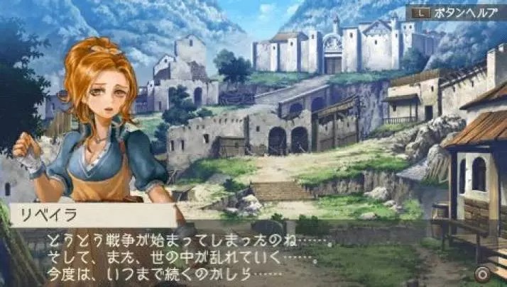 Ragnarok Hikari to Yami no Koujo