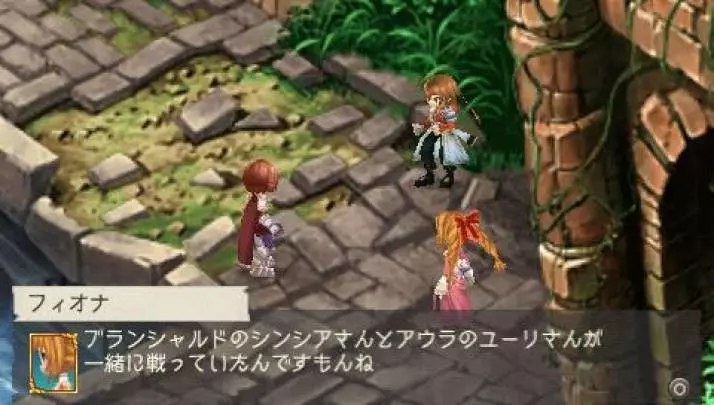 Ragnarok: Hikari to Yami no Koujo