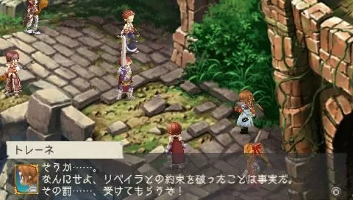 Ragnarok Hikari to Yami no Koujo - PSP