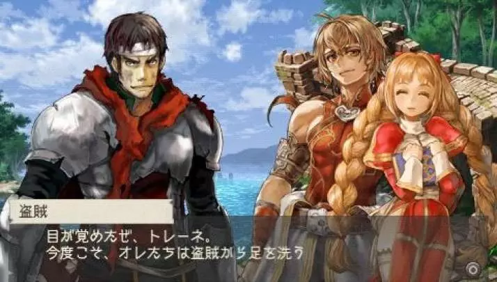 Ragnarok Hikari to Yami no Koujo