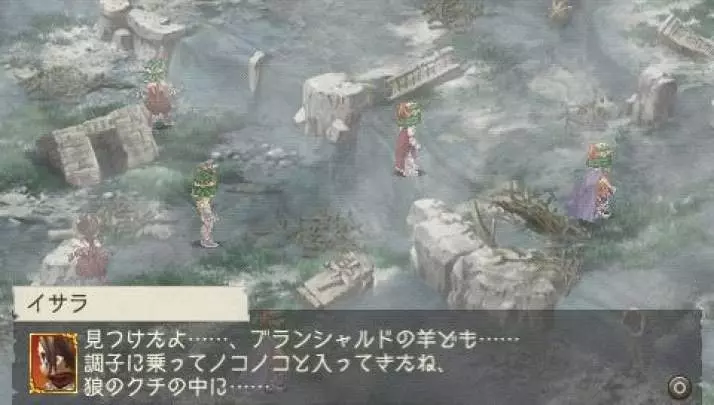 Ragnarok Hikari to Yami no Koujo