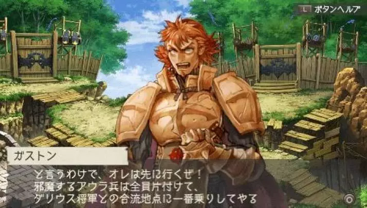 Ragnarok Hikari to Yami no Koujo