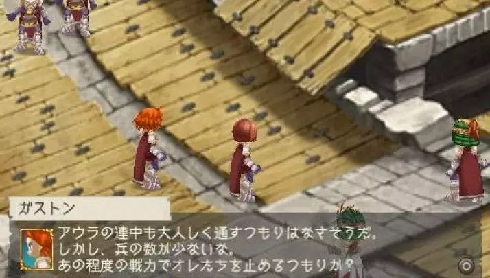 Ragnarok: Hikari to Yami no Koujo