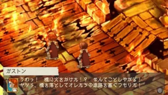 Ragnarok Hikari to Yami no Koujo - PSP