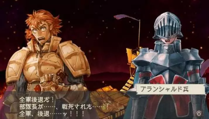 Ragnarok Hikari to Yami no Koujo