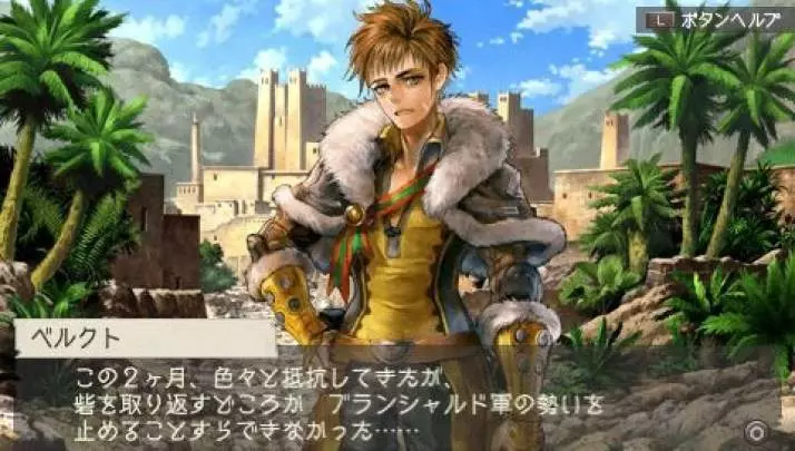 Ragnarok: Hikari to Yami no Koujo