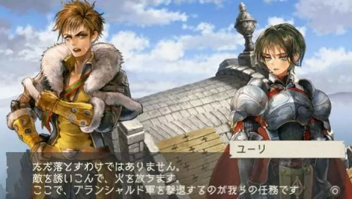 Ragnarok Hikari to Yami no Koujo - PSP