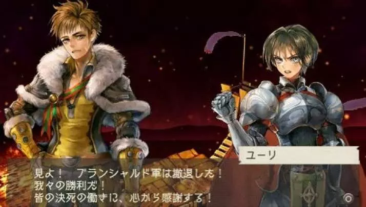 Ragnarok Hikari to Yami no Koujo