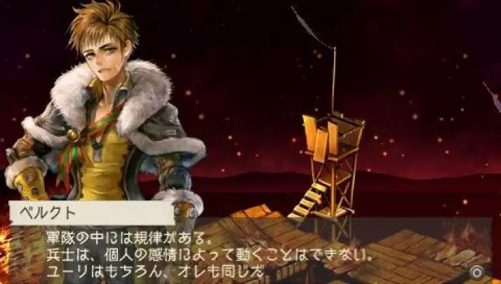 Ragnarok Hikari to Yami no Koujo