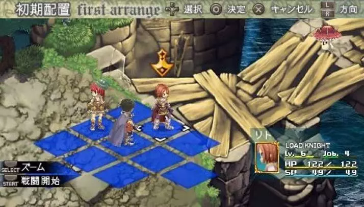 Ragnarok Hikari to Yami no Koujo - PSP