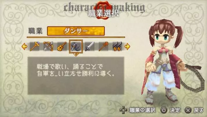 Ragnarok Hikari to Yami no Koujo