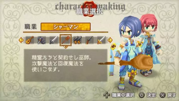 Ragnarok Hikari to Yami no Koujo