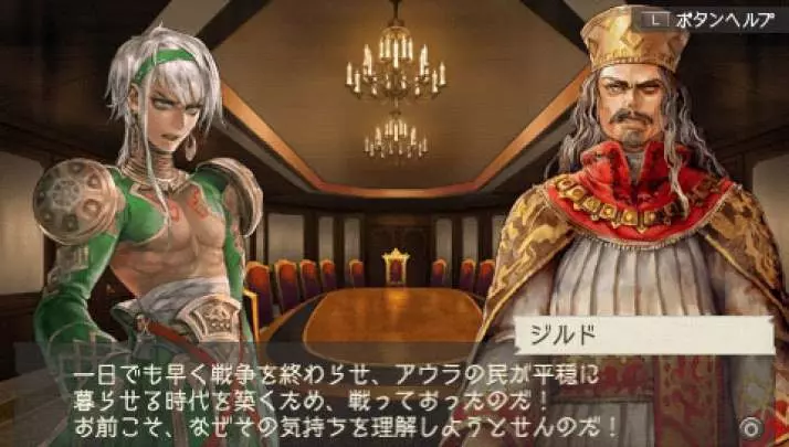 Ragnarok: Hikari to Yami no Koujo