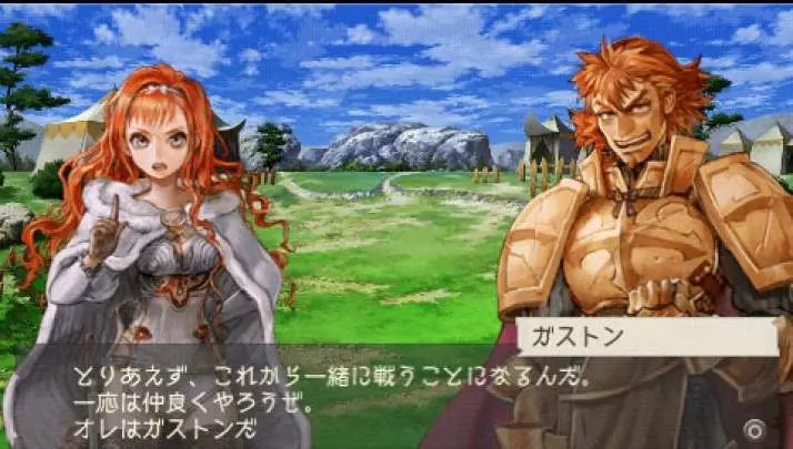 Ragnarok Hikari to Yami no Koujo - PSP