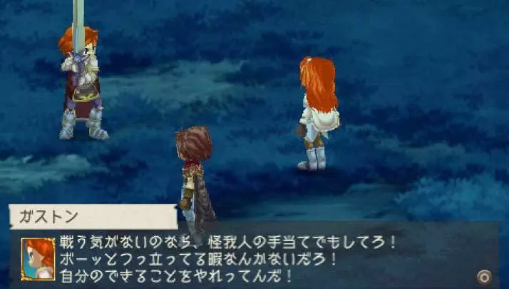 Ragnarok Hikari to Yami no Koujo