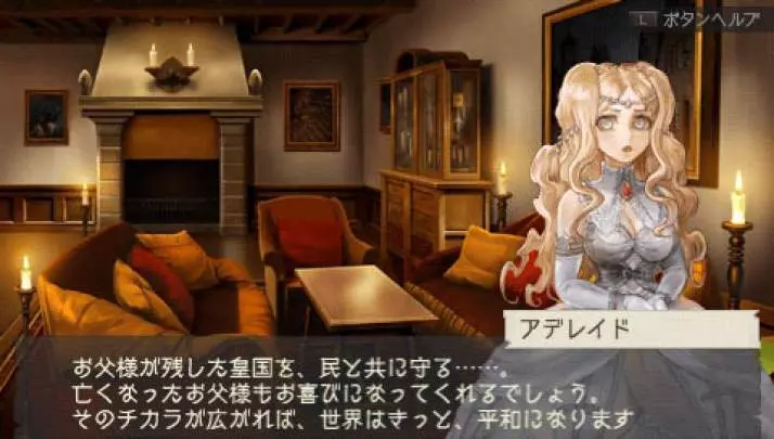 Ragnarok: Hikari to Yami no Koujo