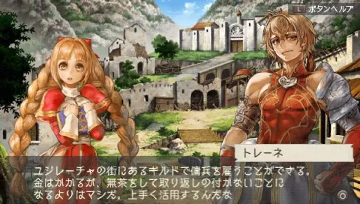 Ragnarok Hikari to Yami no Koujo - PSP