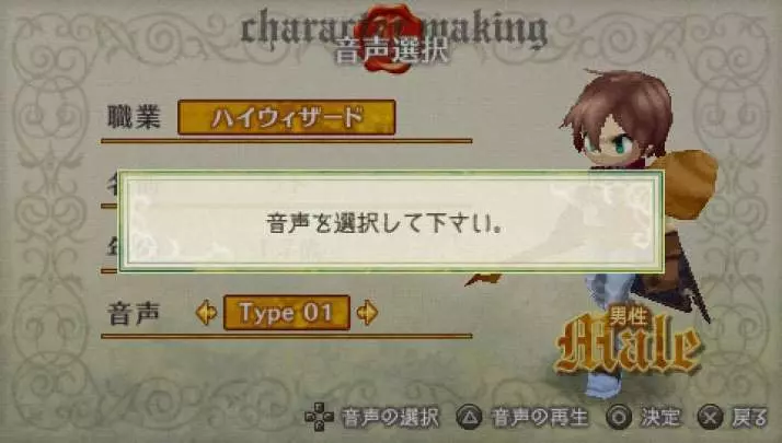 Ragnarok Hikari to Yami no Koujo