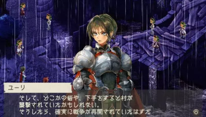 Ragnarok Hikari to Yami no Koujo - PSP