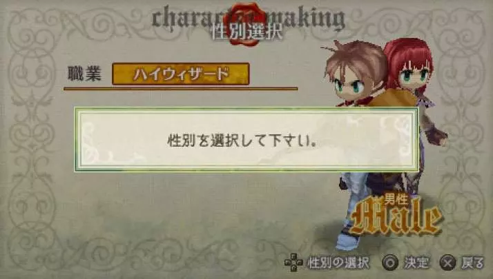 Ragnarok: Hikari to Yami no Koujo