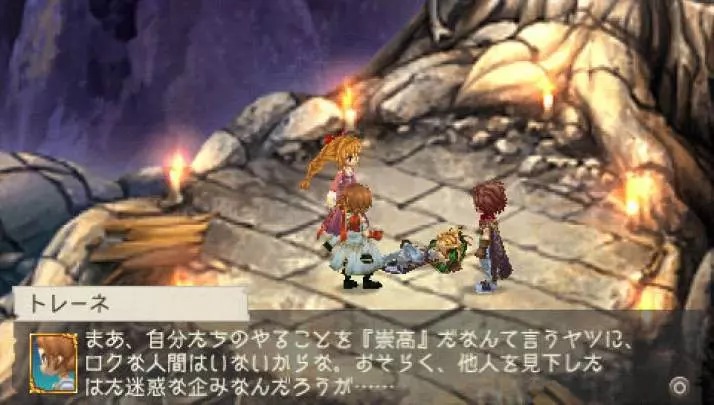 Ragnarok Hikari to Yami no Koujo