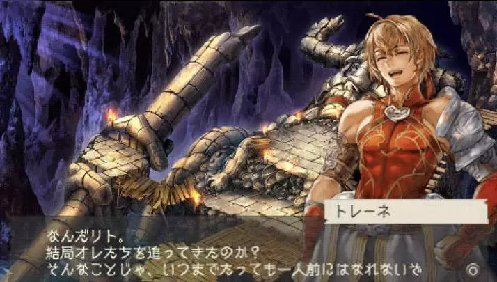 Ragnarok Hikari to Yami no Koujo