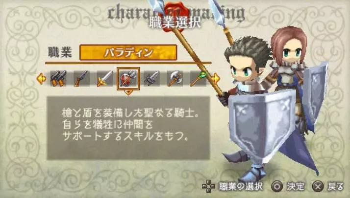 Ragnarok Hikari to Yami no Koujo