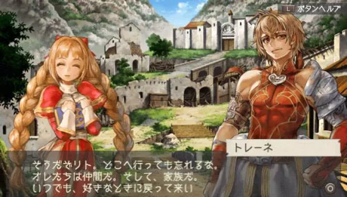 Ragnarok Hikari to Yami no Koujo - PSP