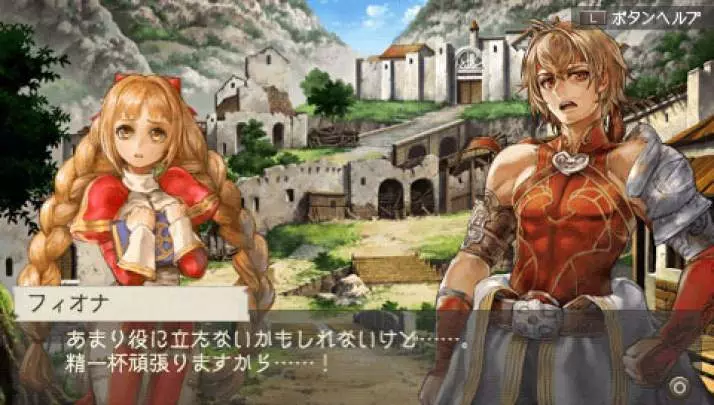 Ragnarok Hikari to Yami no Koujo