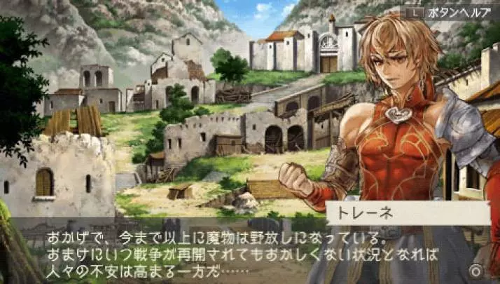 Ragnarok: Hikari to Yami no Koujo